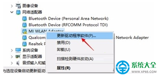 一键重装系统