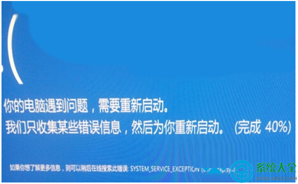 Win10系统安装驱动蓝屏提示错误cmudaxp.sys怎么解决？   三联