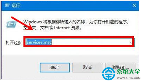 Win10系统定位功能怎么使用  三联