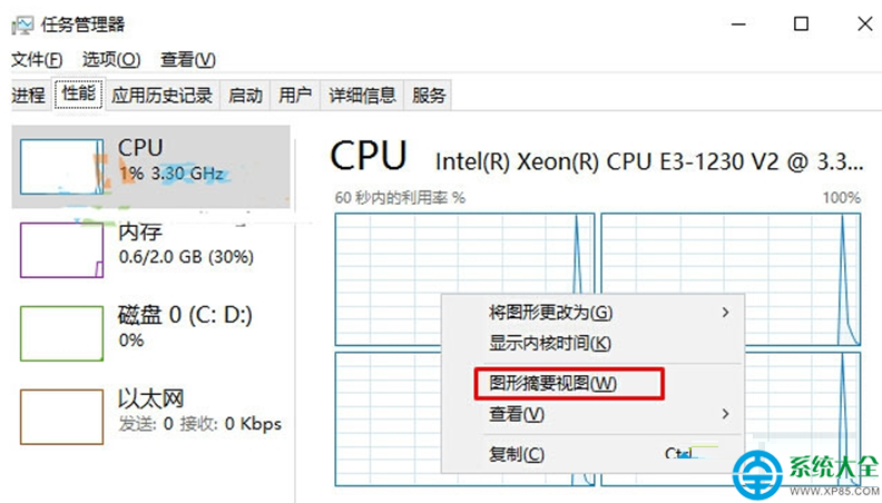 一键重装系统