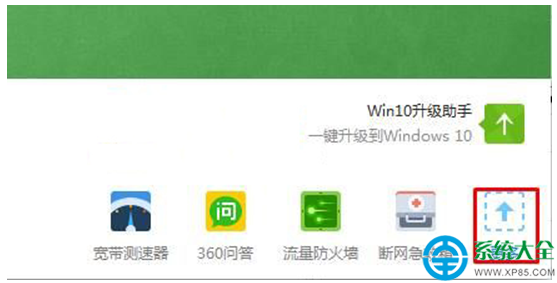 Win10系统上的弹窗广告怎么去除   三联