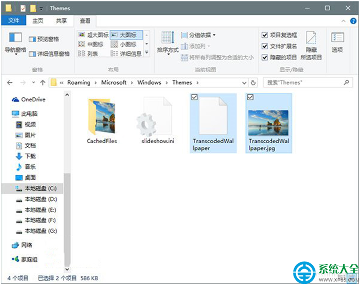 Win10系统怎么关闭壁纸图片自动压缩功能？   三联