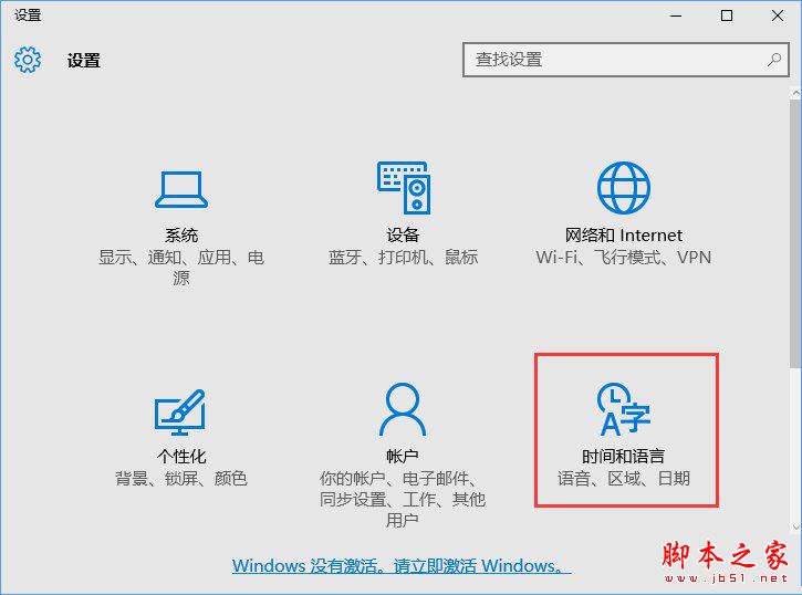 Win10无法访问网络报错0x80072FBF的解决方法？