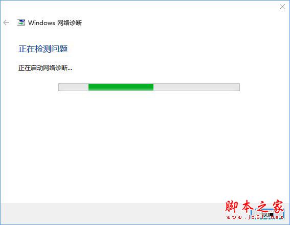 Win10无法访问网络报错0x80072FBF的解决方法？