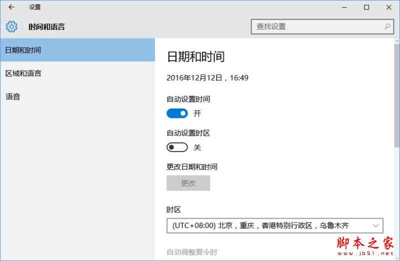 Win10无法访问网络报错0x80072FBF的解决方法？