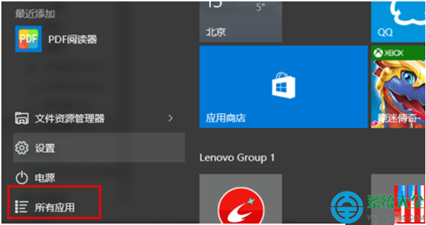 win10系统下怎样删除windows凭证？   三联