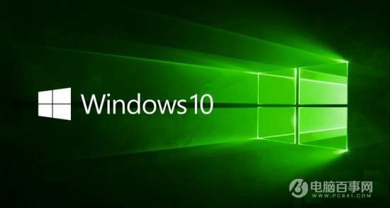 Win10版本怎么看？Win10系统版本查看方法