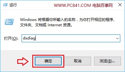 Win10版本怎么看？Win10系统版本查看方法