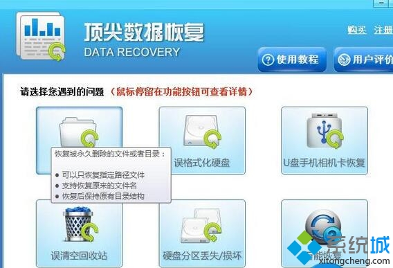 windows10系统下怎么找回360粉碎的文件   三联