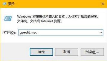 win10应用程序打不开1