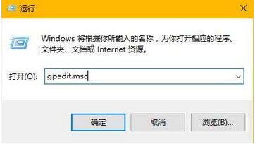 取消win10锁屏界面1