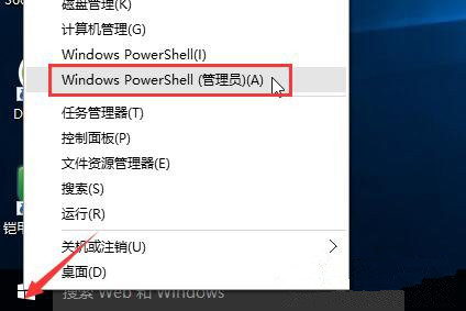 win10系统上网慢怎么办   三联