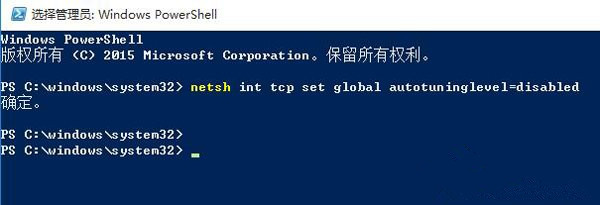 解除win10系统网速限制