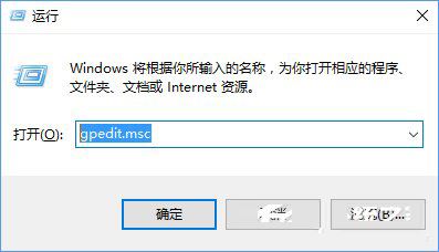 Windows10启用防止媒体共享功能的方法