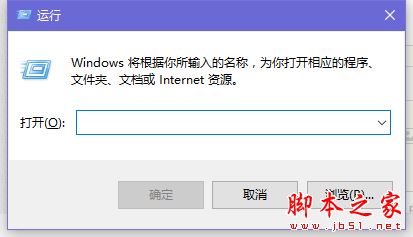 win10锁屏后怎么继续运行程序   三联