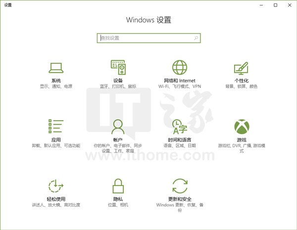 Win10技巧：添加/删除“混合现实”设置项