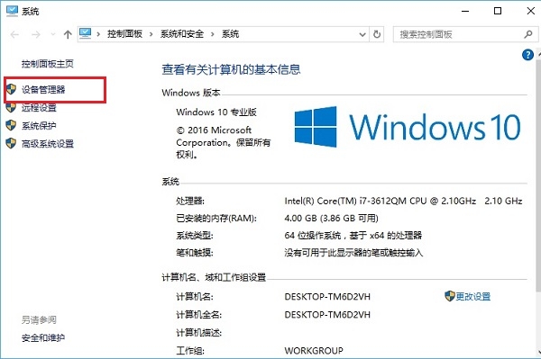 win10开机黑屏时间长怎么办 Win10开机慢黑屏时间长解决办法