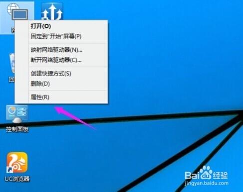 Win10怎么查看无线网络密码   三联