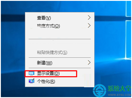 Win10系统如何校准显示器颜色   三联