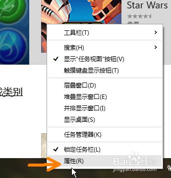 win10如何快速显示桌面