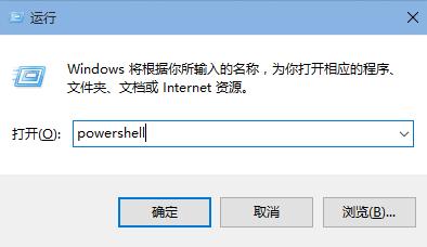 win10打不开菜单且点击通知栏无反应的解决方法