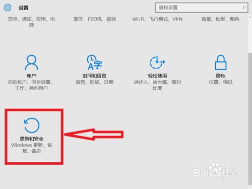 win10升级后，屏幕不停的抖动闪烁怎么办？