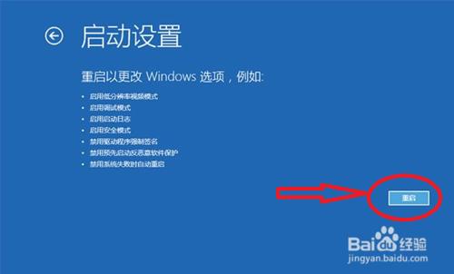 win10升级后，屏幕不停的抖动闪烁怎么办？