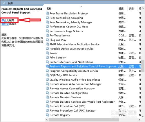 win10升级后，屏幕不停的抖动闪烁怎么办？