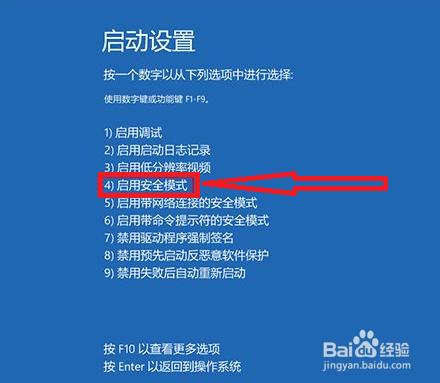 win10升级后，屏幕不停的抖动闪烁怎么办？