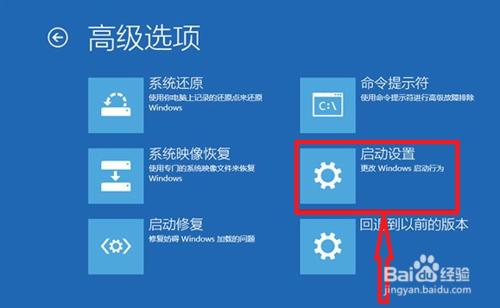 win10升级后，屏幕不停的抖动闪烁怎么办？