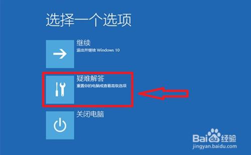 win10升级后，屏幕不停的抖动闪烁怎么办？