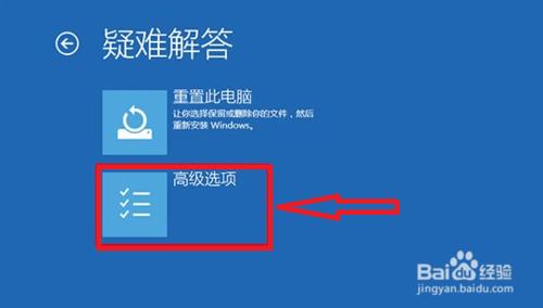 win10升级后，屏幕不停的抖动闪烁怎么办？