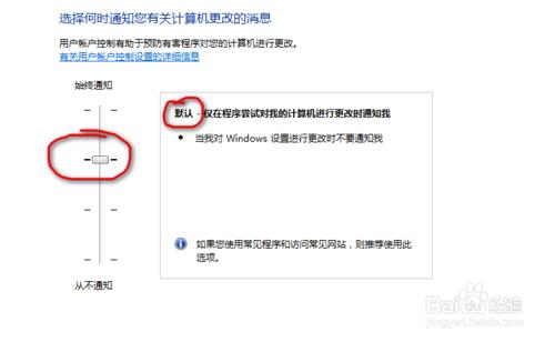 win10无法使用内置管理员账户打开应用怎么办