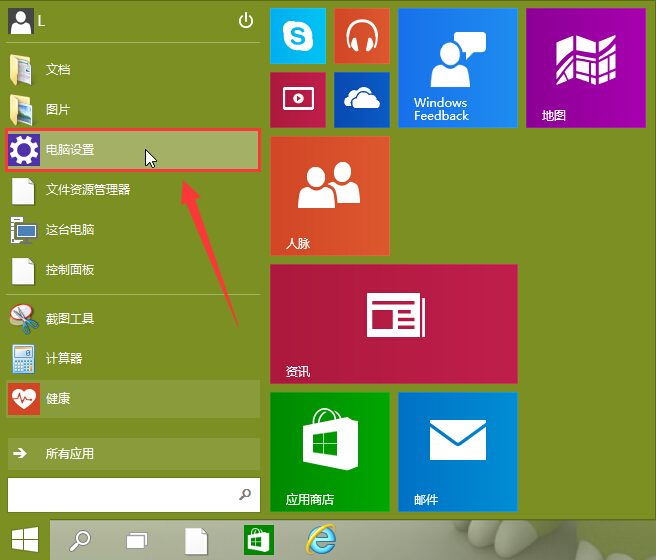 win10摄像头无法打开怎么办 win10摄像头无法使用解决办法