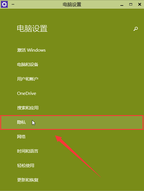 win10摄像头无法打开怎么办 win10摄像头无法使用解决办法