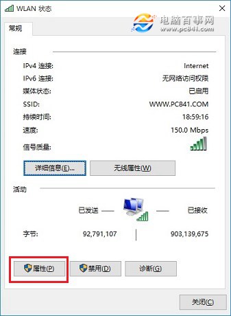 Win10怎么设置IP地址 Win10设置本地静态IP方法教程