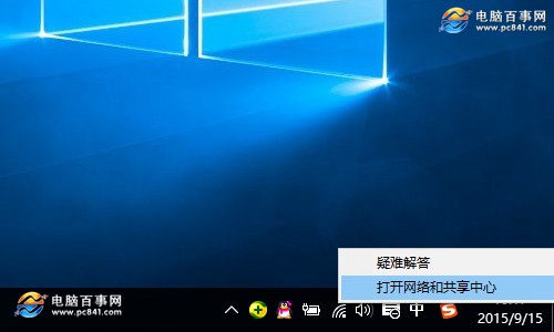 Win10怎么设置IP地址 Win10设置本地静态IP方法教程