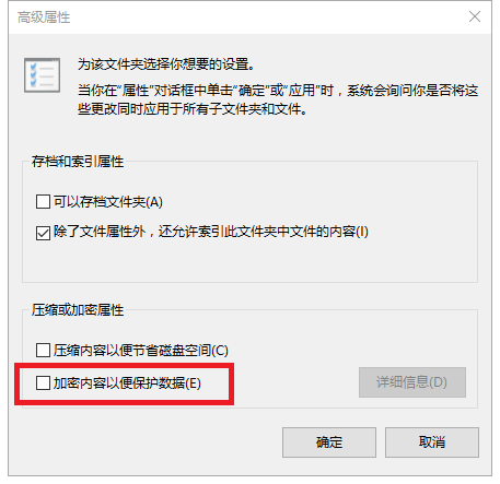 win10如何快速加密文件 win10系统快捷加密技巧 三联