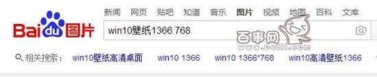 Win10怎么换壁纸 Win10更换桌面背景方法