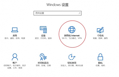 Win10如何查看数据使用量与重置？  三联