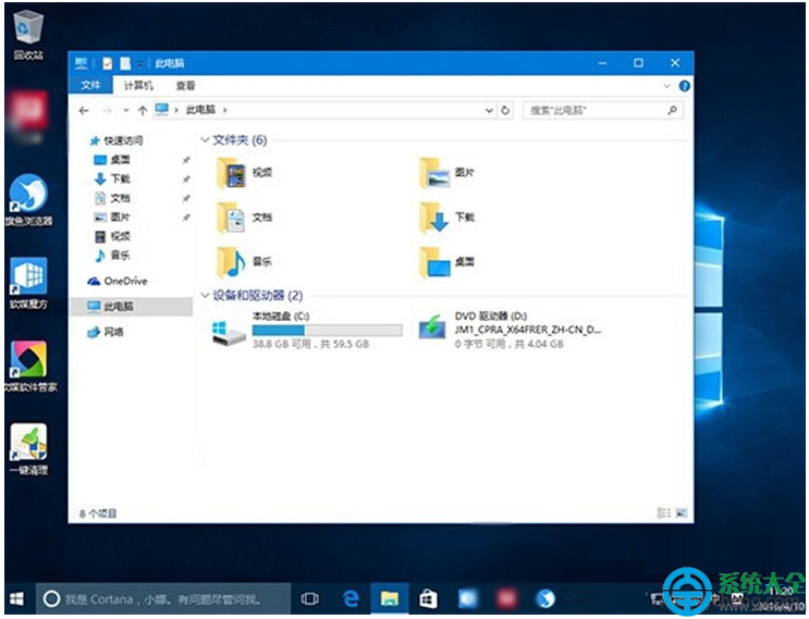 win10系统如何让标题栏一直保持白色？   三联