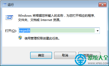 Win10截图功能失效的解决方法  三联