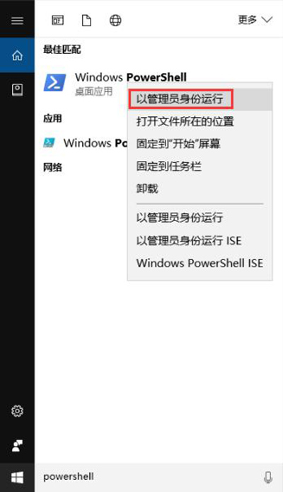 Win10内置应用卸载了怎么恢复？   三联