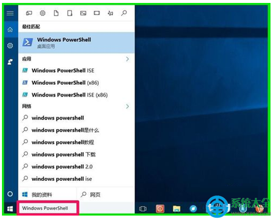 Win10系统内置的Windows应用无法正常启动   三联