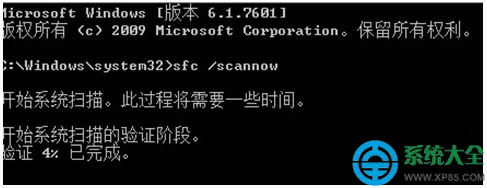 Win10预览版提示WSClient.dll错误怎么解决？   三联