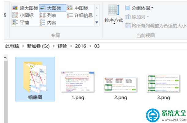 一键重装系统