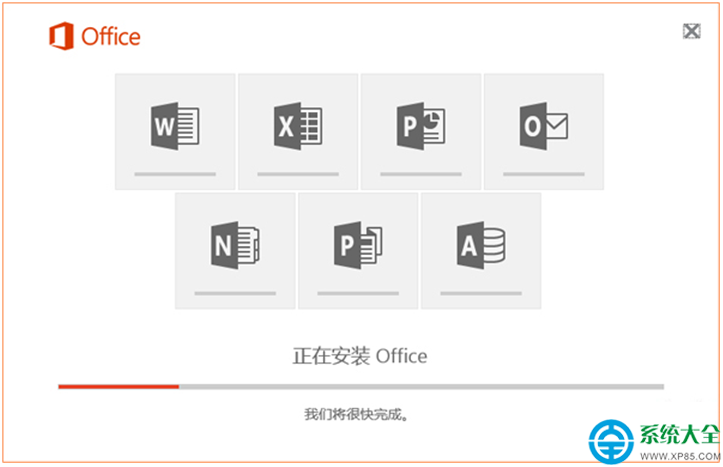 Win10系统下如何安装Office2016？  三联