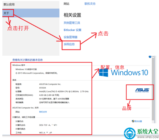 一键重装系统