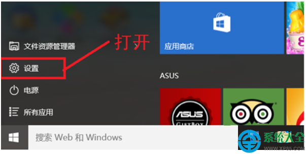 如何查看win10系统笔记本是否是原装机   三联