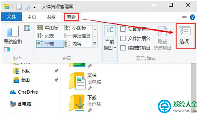 一键重装系统